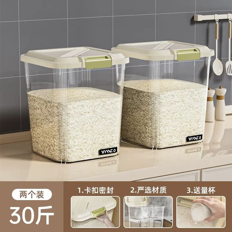 太力米桶防虫防潮密封家用粮桶装米缸食品级大米收纳盒面粉储存罐