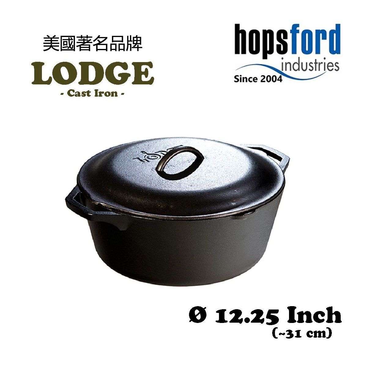 12.25" Seasoned Cast Iron Double Dutch Oven L10DOL3 Gas, Induction, Electric Stoves