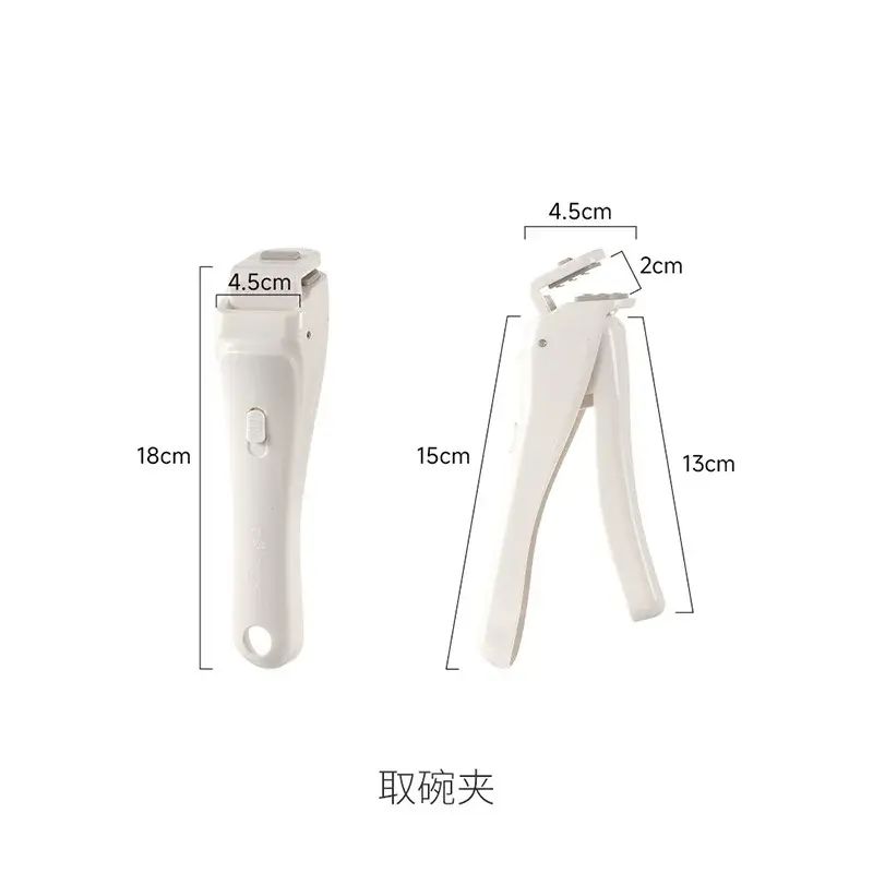 FaSoLa防烫夹硅胶防滑耐高温夹碗厨房夹菜用防烫夹取盘取碗夹