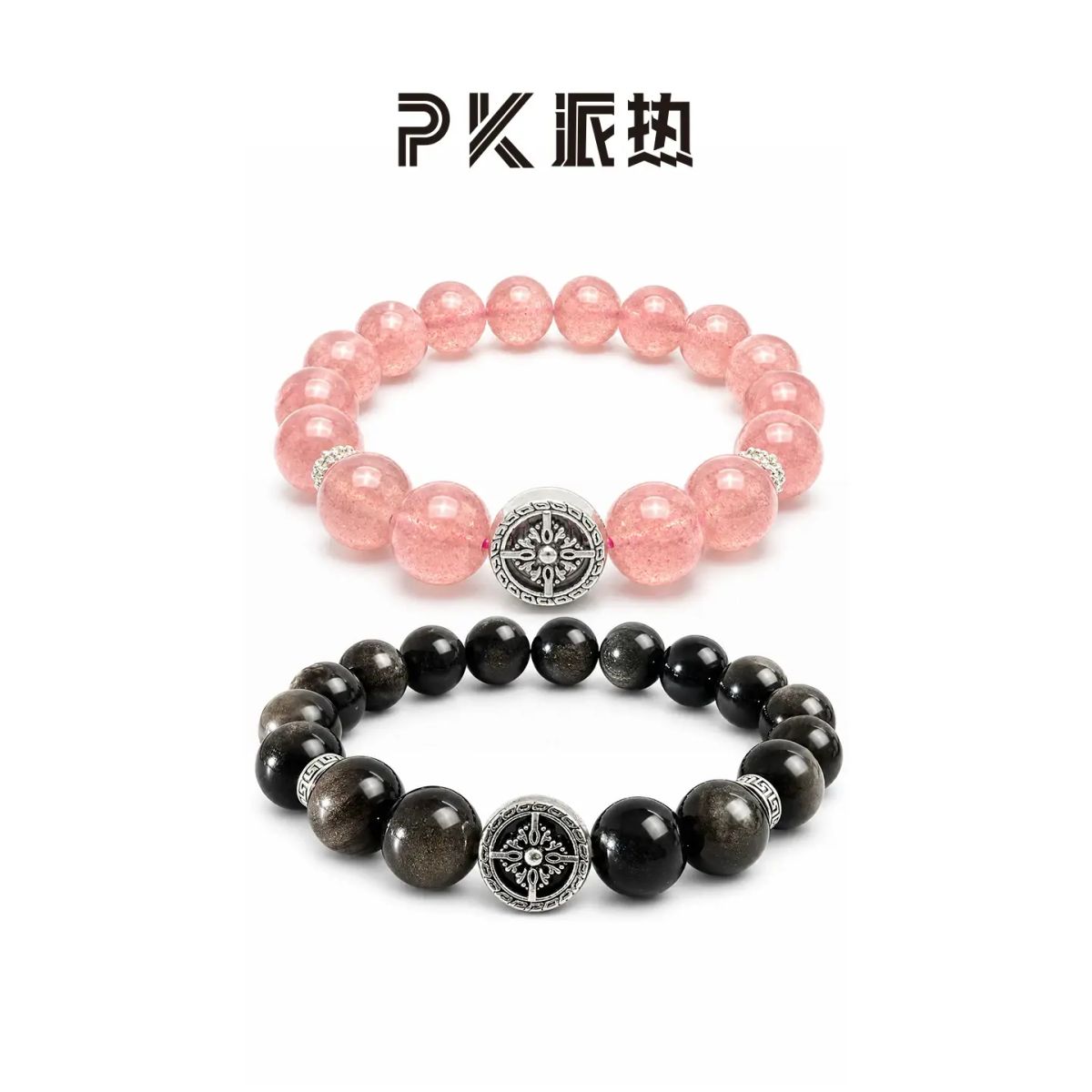 paras kors派热粉墨星盘情侣手串小众礼物【送女友】高级感送礼