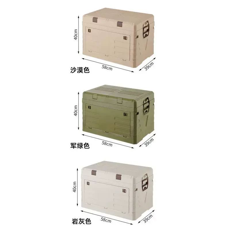 户外收纳箱岩灰色 露营储物箱车载整理箱家用衣物箱可折叠储物盒