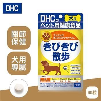 犬用關節保健素 60粒 狗狗膳食補充劑 [平行進口] 此日期前最佳﹕2027年3月31日