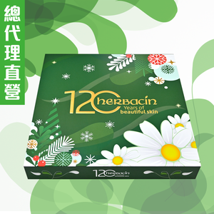 Herbacin Advent Calendar 2025 (Free Gift)