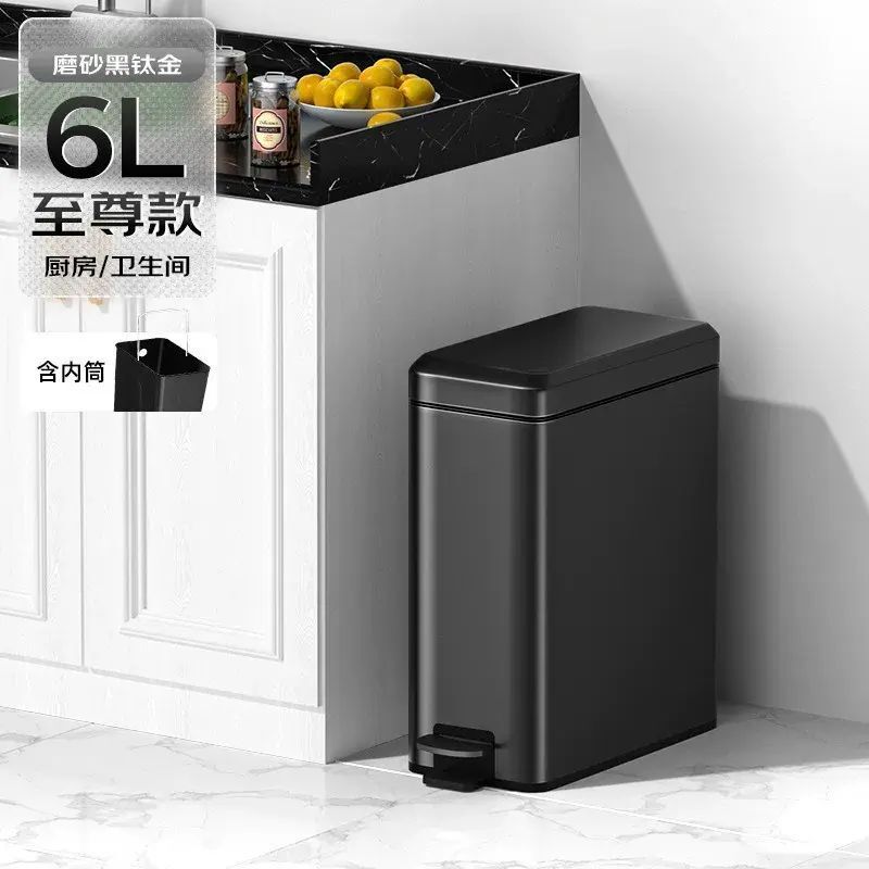 不鏽鋼垃圾桶家用廚房用輕奢辦公室夾縫腳踏式客廳衛生間