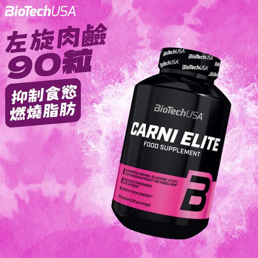 horleys l carnitine Horbaach Liquid L-Carnitine 3000mg