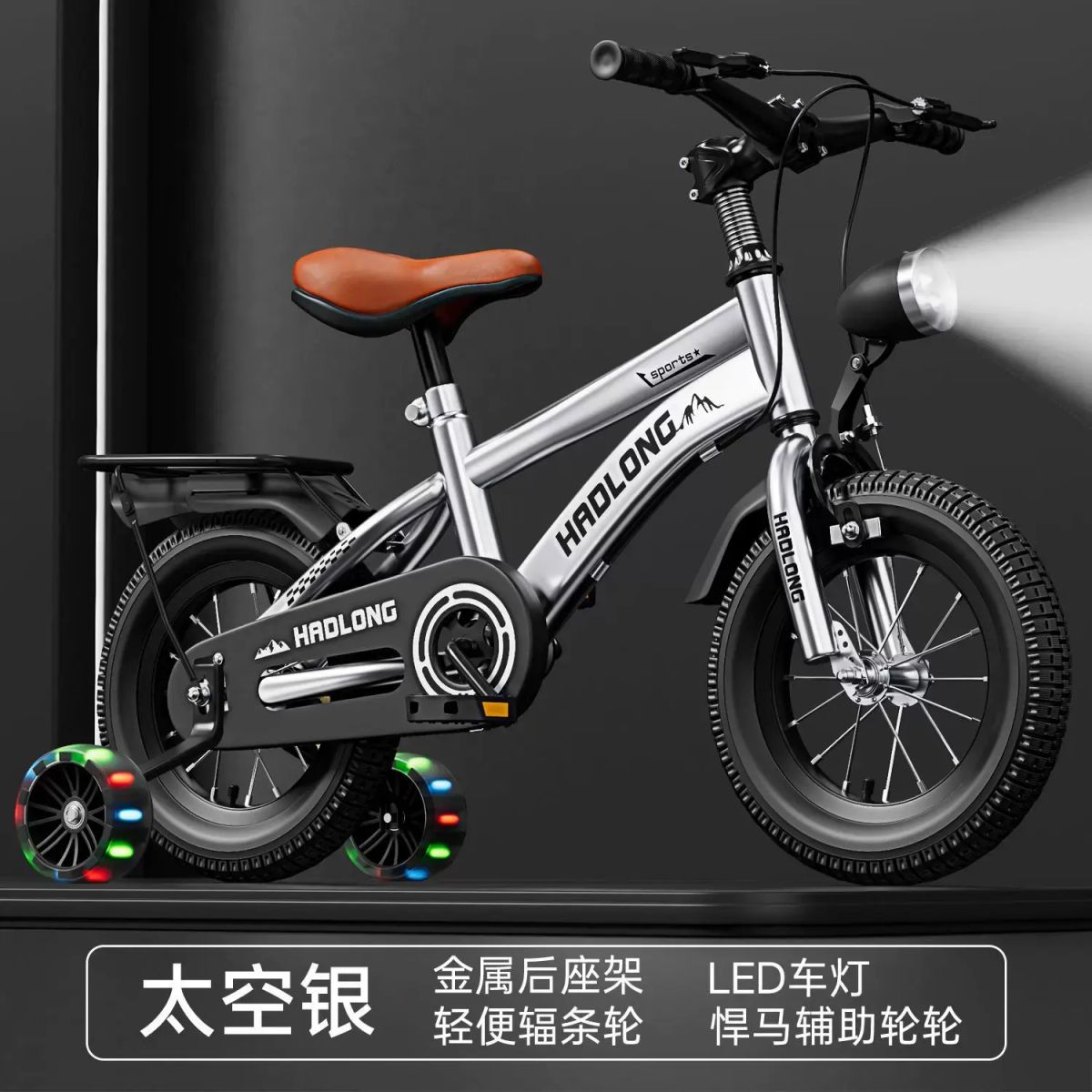 新款儿童自行车3-6-7-8-9岁宝宝脚踏单车小孩童车12/14/16/18寸