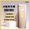 IPL household ice cream hair removal device
