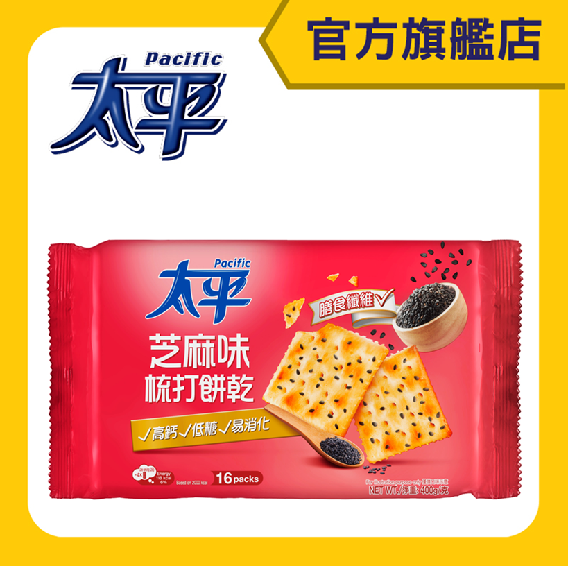 芝麻梳打餅乾 (新舊包裝隨機發送)