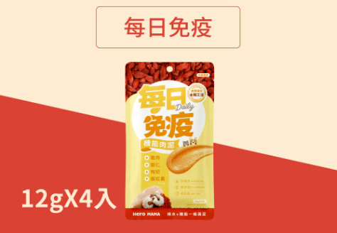 每日機能肉泥 貓條 -雞肉+蝦仁 (增強免疫) (12g x4條)｜貓狗零食 肉泥 貓條