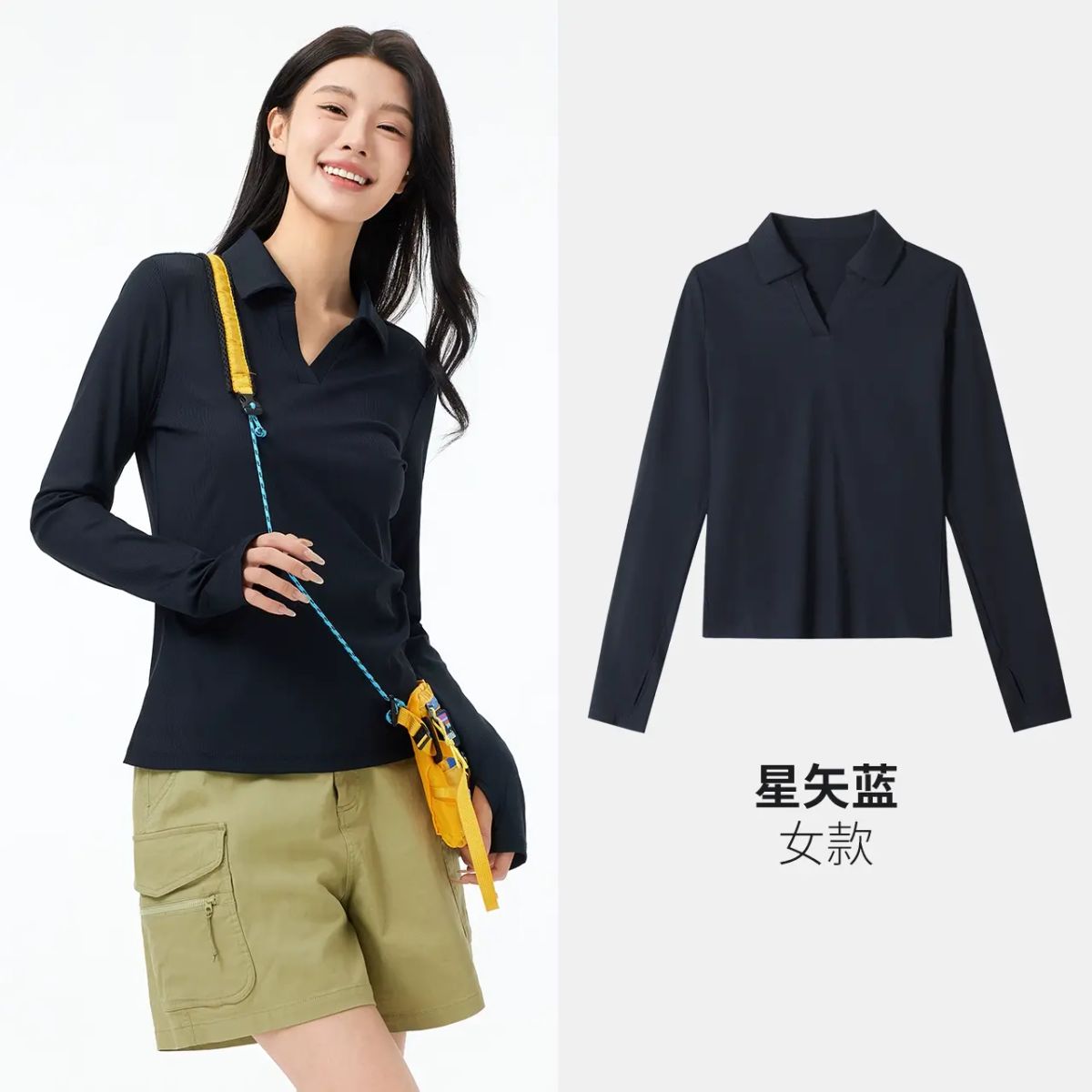 【涼感防曬UPF1000+】駱駝戶外速幹POLO女打底衫長袖V領透氣T恤