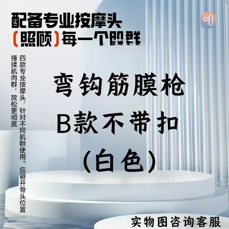 新品弯头筋膜枪家用肌肉放松按摩器背部敲击U型3头长柄按摩枪