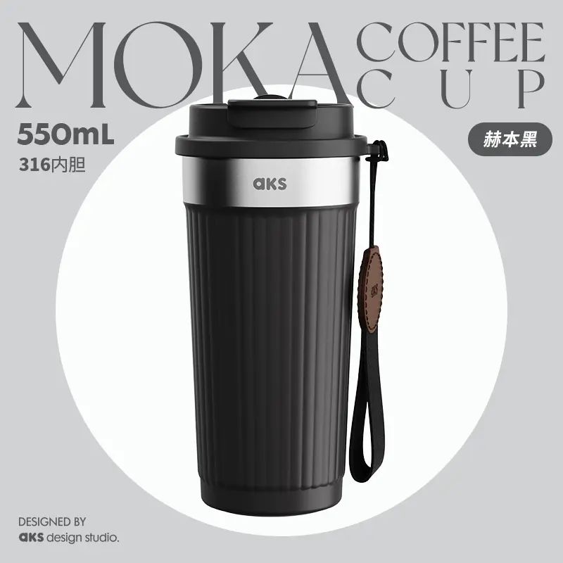 AKS316保温杯便携不锈钢咖啡杯外出吸管水杯女2025新款高颜值杯子