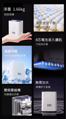 便攜式製氧機 迷你氧氣機  隨身小型製氧機 可充電 吸氧機  呼吸機 供氧機 製氧機