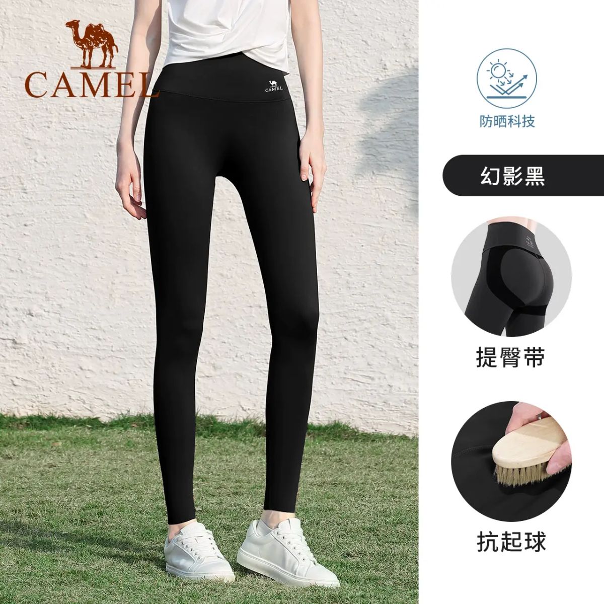駱駝鯊魚褲女秋冬緊身戶外跑步黑色加絨瑜伽褲打底褲爬山運動長褲