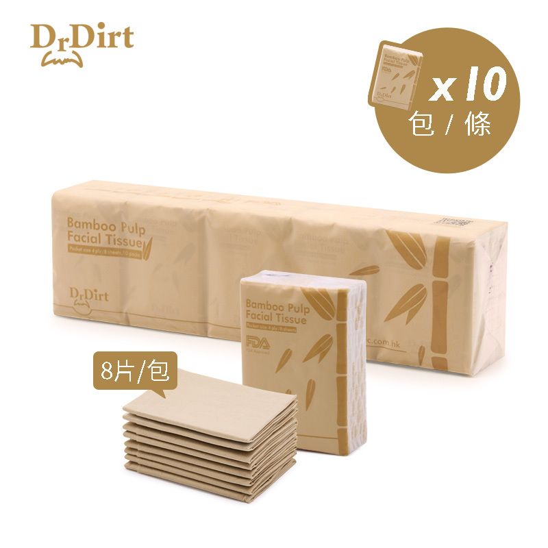 Mini Tissue Food Grade Bamboo Handkerchiefs Facial Tissue Paper towel (10 Packs)