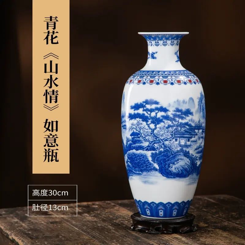 花瓶 青花五彩長頸瓶  20世紀中期中國景德鎮傑作 NPVTNTaBAd20251211231936_1200.webp
