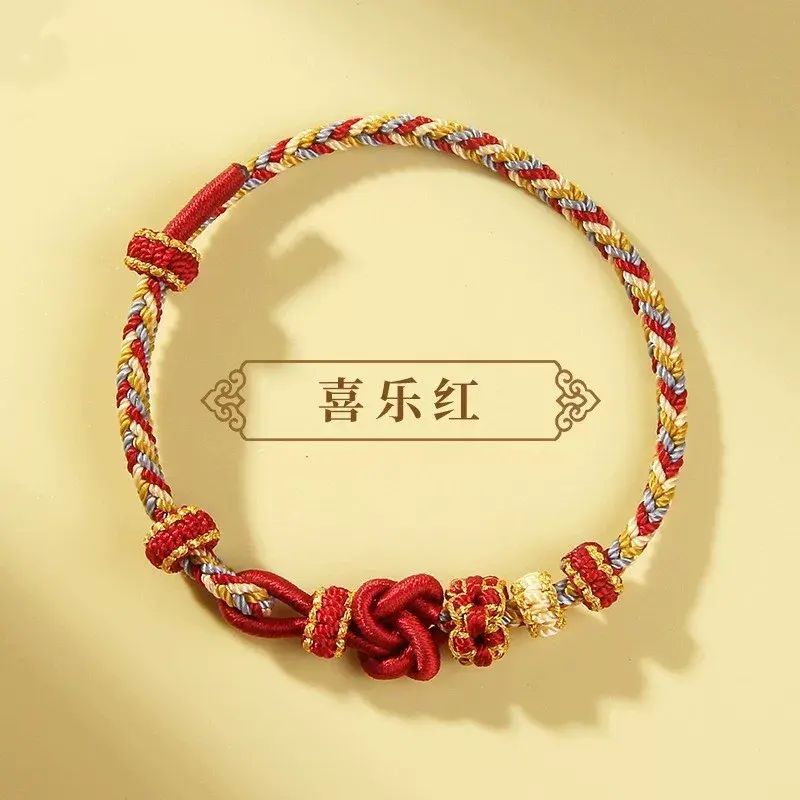 紅繩手鍊手串編織精緻桃花手繩半成品可穿黃金配飾送閨蜜兒童寶寶