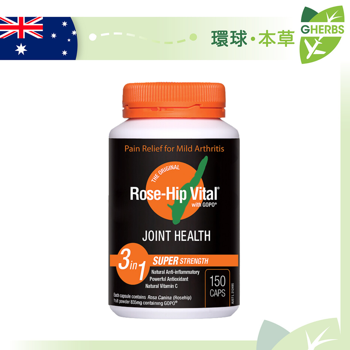 GOPO 健康營養補充劑 150粒膠囊 (835mg)【平行進口】【最佳使用日期:07/2027】