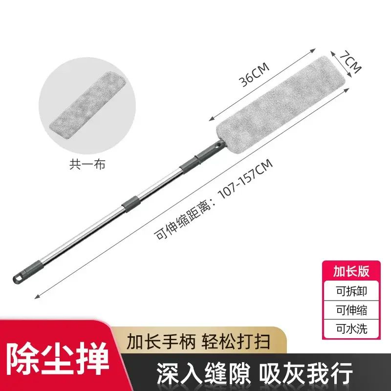 床底清掃縫隙清潔除塵撣子掃床底灰塵清理雞毛床底清掃