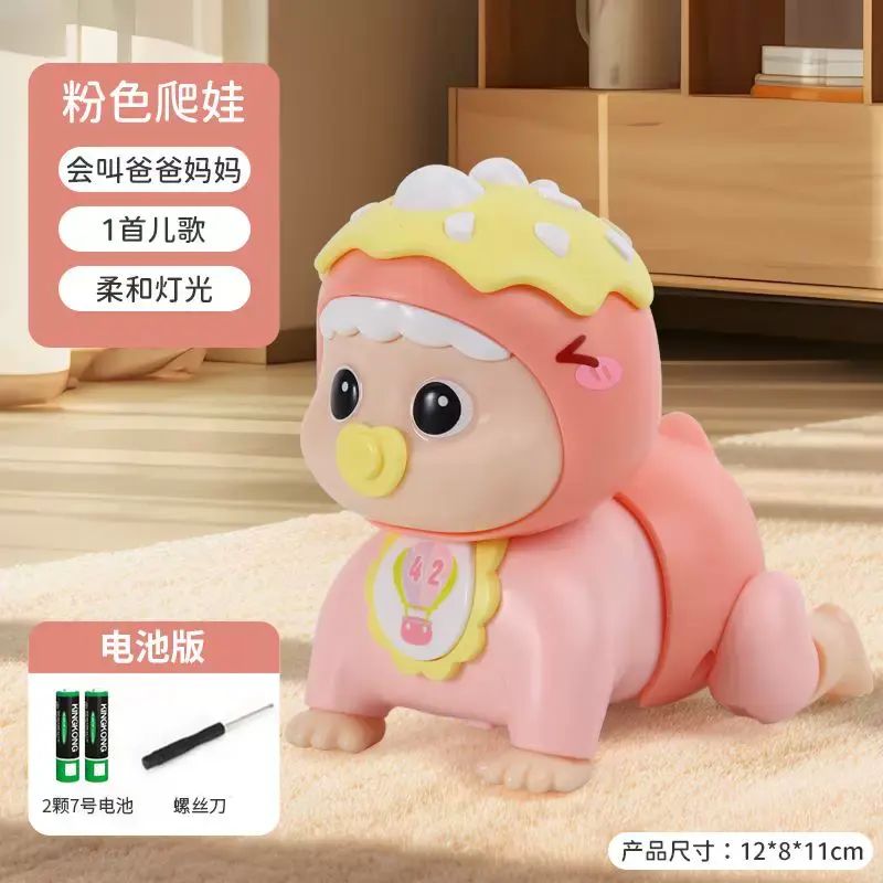 寶寶爬行玩具嬰幼兒童3-6-12個月小孩電動引導學爬抬頭益智0-1歲