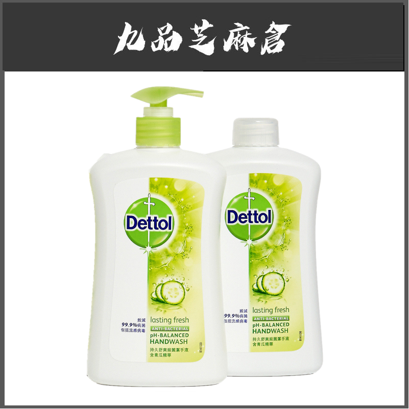 Double Pack Lasting Fresh Antiseptic Hand Sanitizer 500g