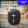 WONDERBOOM 4 IP67 Bluetooth Speaker - ACTIVE BLACK