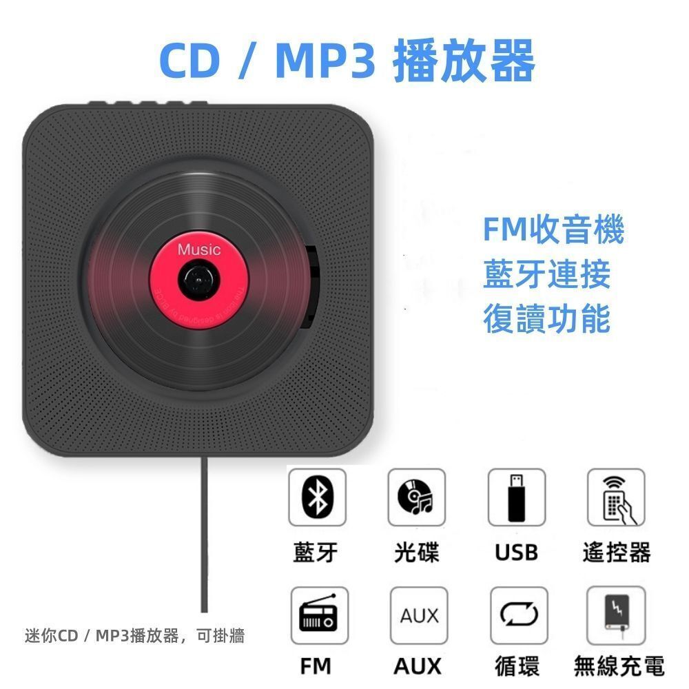 全城熱賣 | 【 黑色-迷你薄款】迷你超薄CD/MP3機, CD機, MP3播放器, CD機, (附遙控), CD讀碟機, 無法連接電視 ...