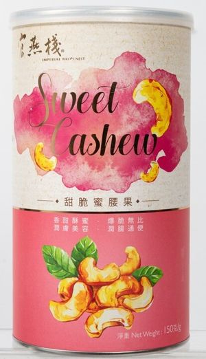 [贈品] １樽 x 甜脆蜜腰果(150克/樽) 