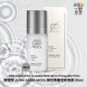 Essential Mool Micro Fitting Mist 55ml (Parallel Import) B426