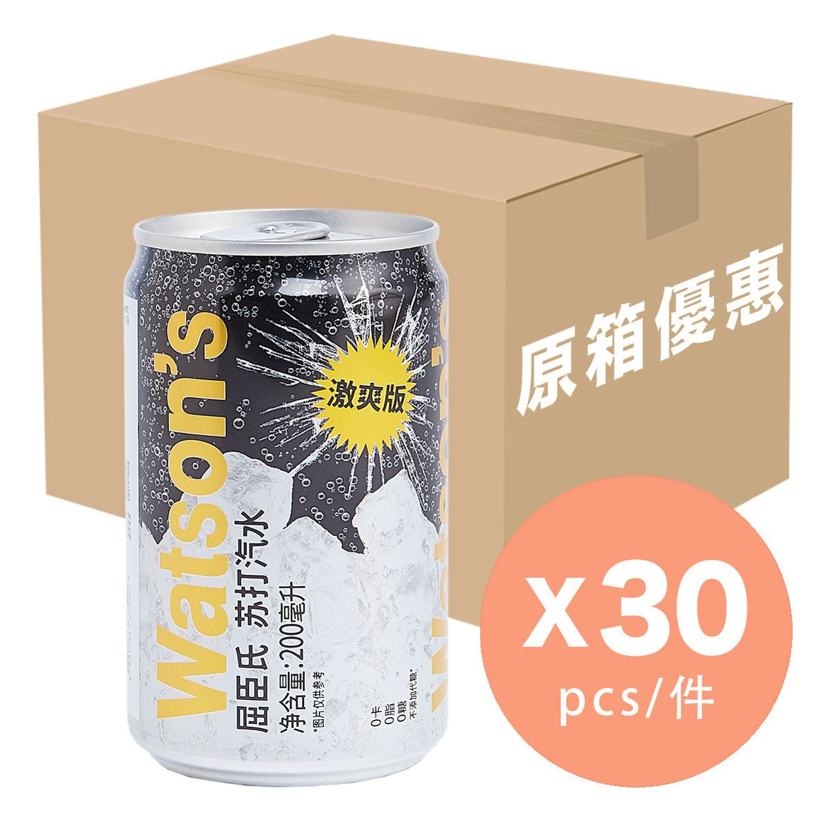[Full Case] Soda Water (Super Refreshing Version) 200ml x 30 [Mainland Version - Parallel Import]