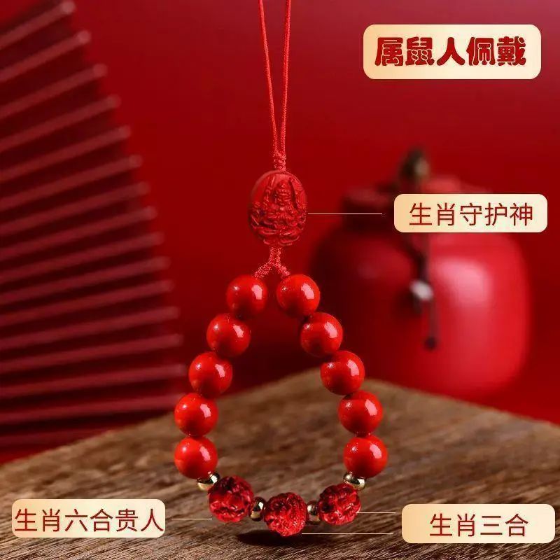 红朱砂链壳防丢链短款三合六合手腕链本命佛手链古风挂饰