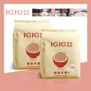 椒麻拌麵-2袋裝 #地道川菜口味 #即食麵 #非油炸 #手工製麵 #方便