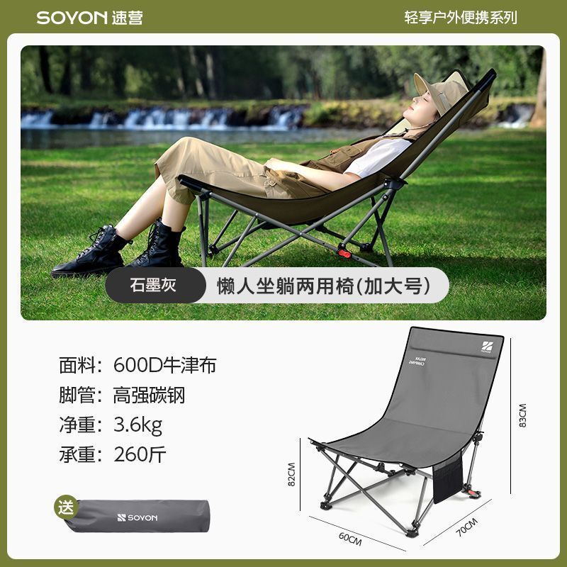 稳固便携钓鱼椅/沙滩椅｜折叠户外躺椅月亮椅 - 露营午休野外舒适休闲 热卖