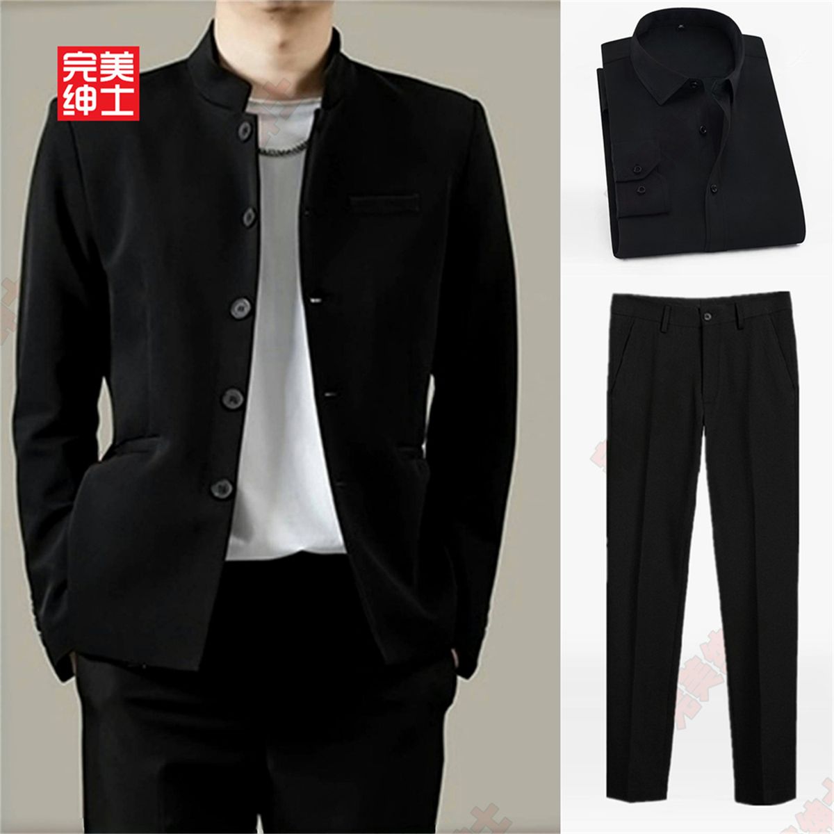 完美绅士中山装年轻人新中式男士民国立领套装外套男装西装大码潮-中山装-黑西裤-黑衬衣 5XL码210-230斤