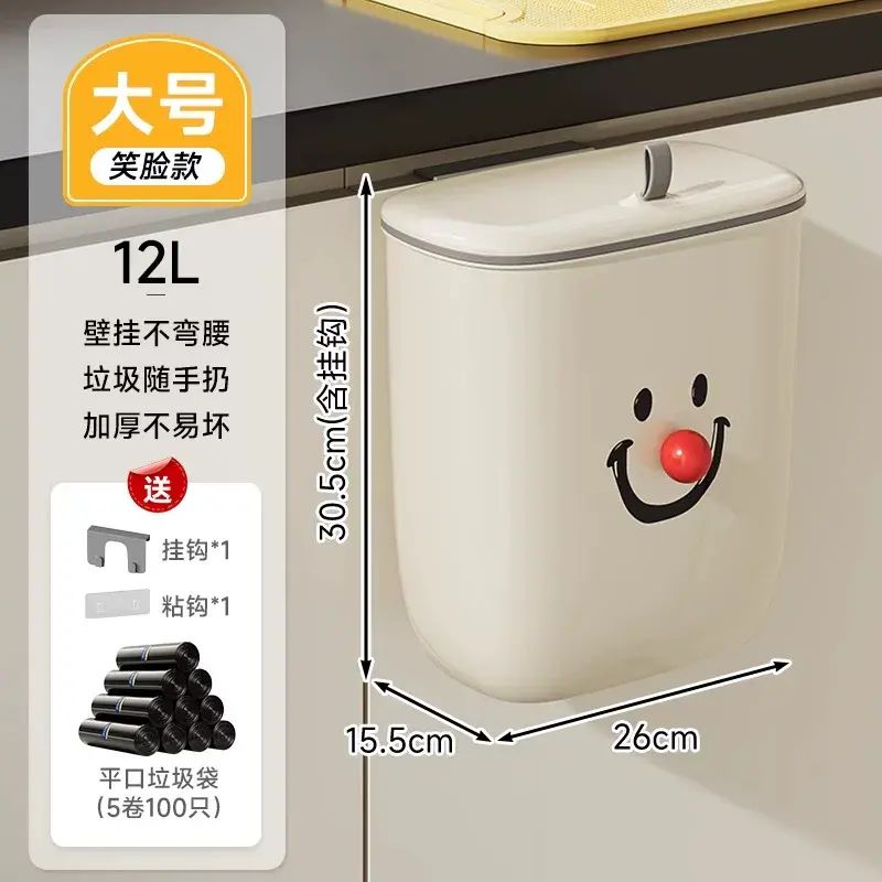 垃圾桶家用廚房免打孔壁掛式免彎腰帶蓋櫥櫃門廚餘雜物桶紙簍跨境