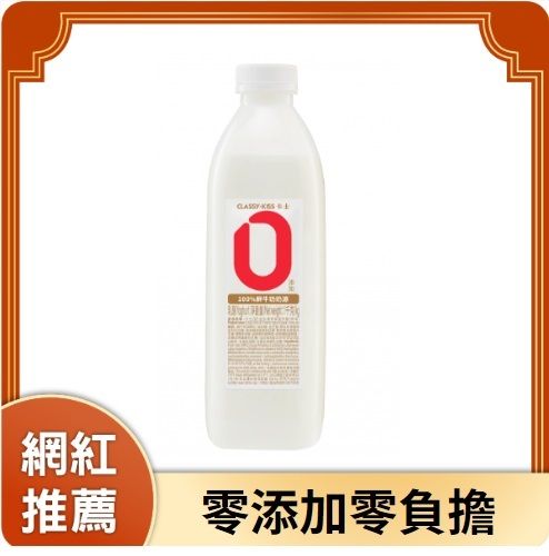 007益生菌家庭裝乳酪 (1公斤) (冷凍0-4°C)【最佳食用期限不少於4天】