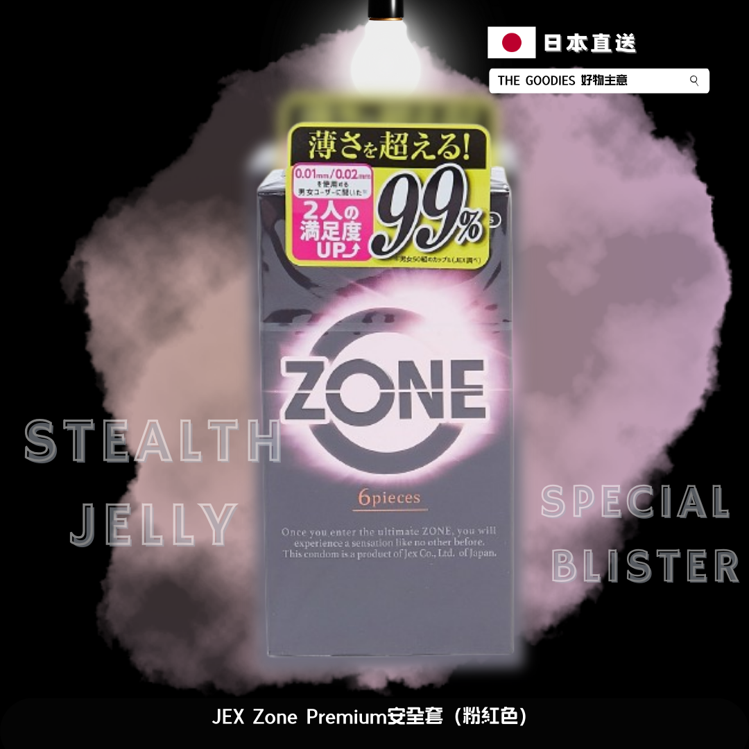 JEX | Zone Condom (Pink color) | HKTVmall The Largest HK Shopping Platform
