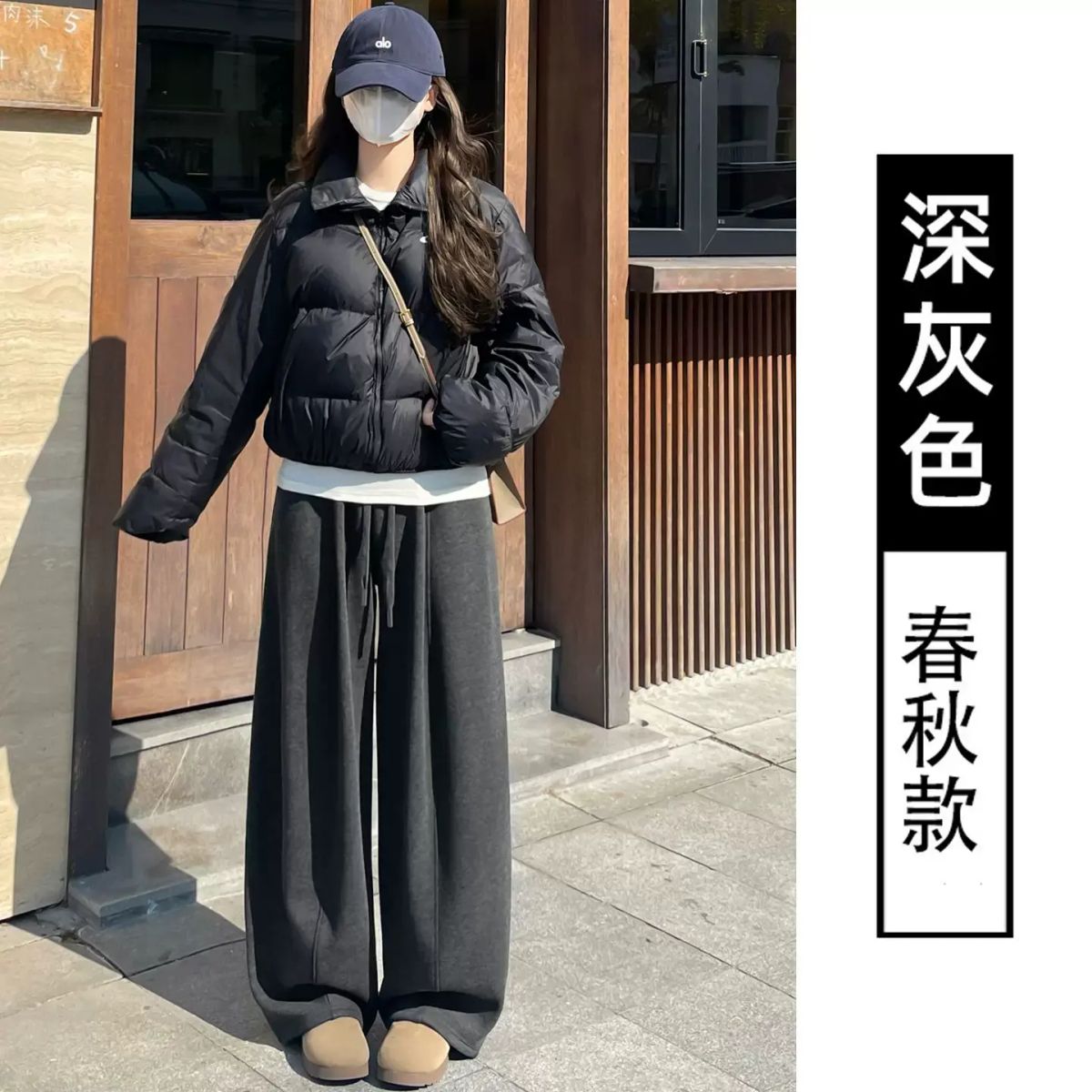 孕婦褲糯米彎刀褲2025冬新款加絨加厚寬鬆直筒香蕉褲垂感運動褲