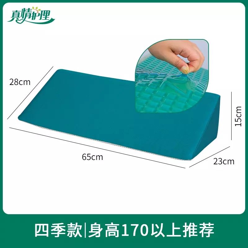 老人卧床久躺翻身神器病人侧卧楔形位体位垫三角垫护理垫防褥疮垫