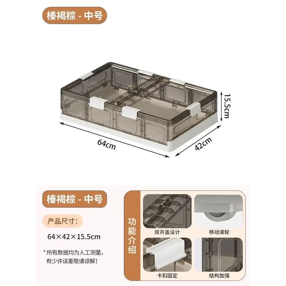 床底儲物箱可摺疊帶輪扁平整理箱家用床尾衣服被防塵床下儲物箱