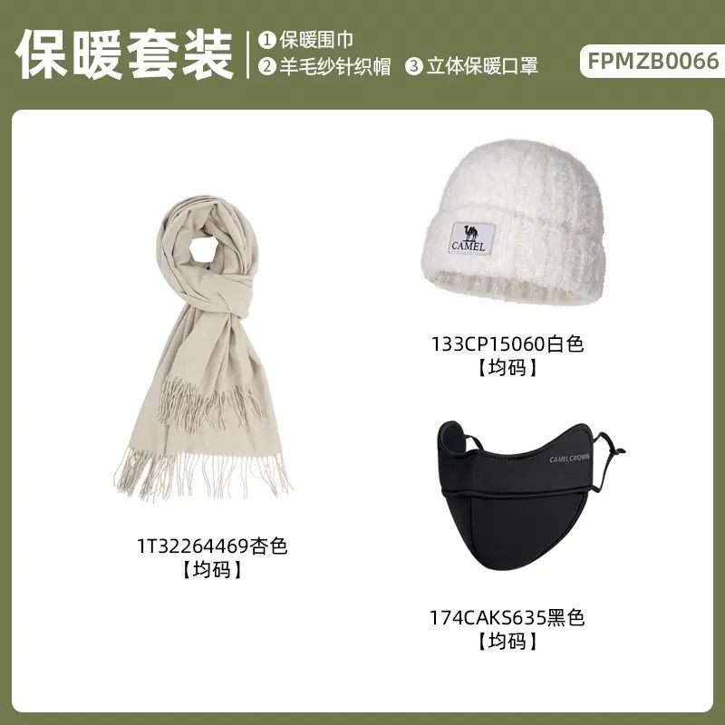 骆驼奶芙帽羊毛纱针织帽秋冬季新款女冷帽滑雪保暖毛线帽蓝色帽子