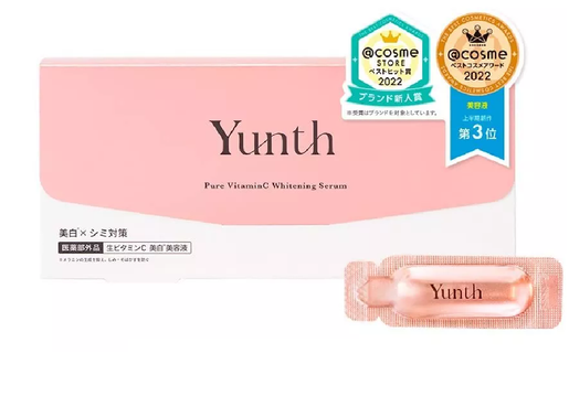 Yunth | Pure VC Vitamin C Whitening Serum (1ml x 28 packets
