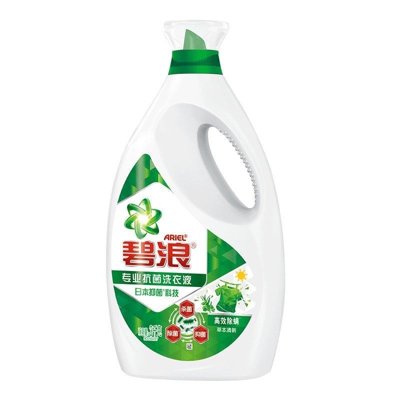 2kg*2 Ariel碧浪專業抗菌洗衣液高效除蟎草本清新