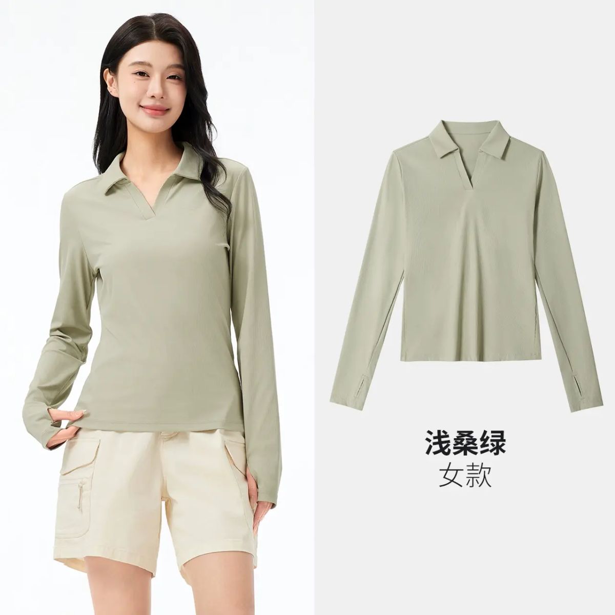【涼感防曬UPF1000+】駱駝戶外速幹POLO女打底衫長袖V領透氣T恤