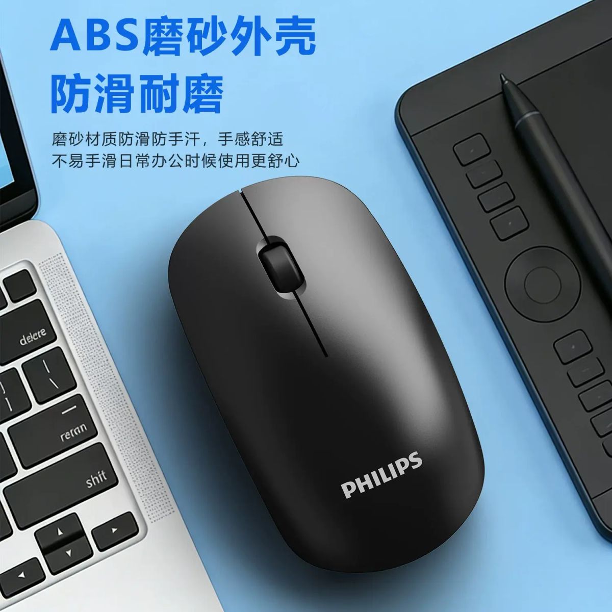 A Battery Edition [Black] Philips SPK7315 Audio Wireless Mouse