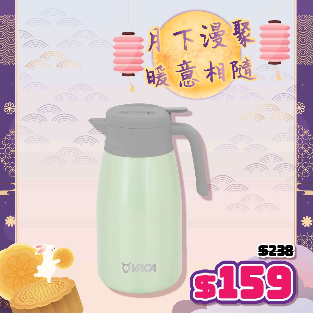 不銹鋼真空手斟壺 2公升 - 綠色 (HCC919-20S)