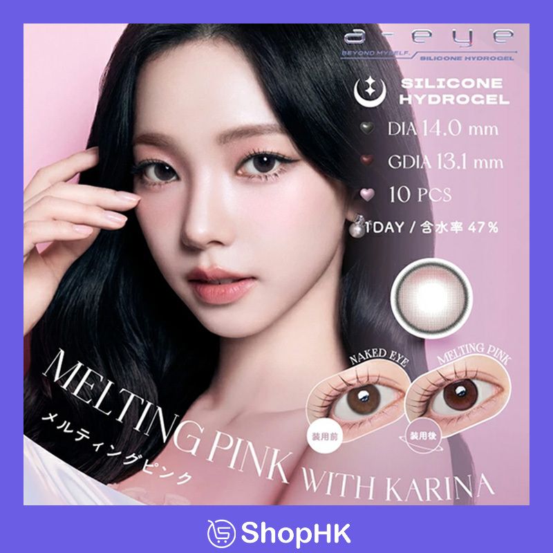 a-eye - Melting Pink 彩色隱形眼鏡 日拋10片裝