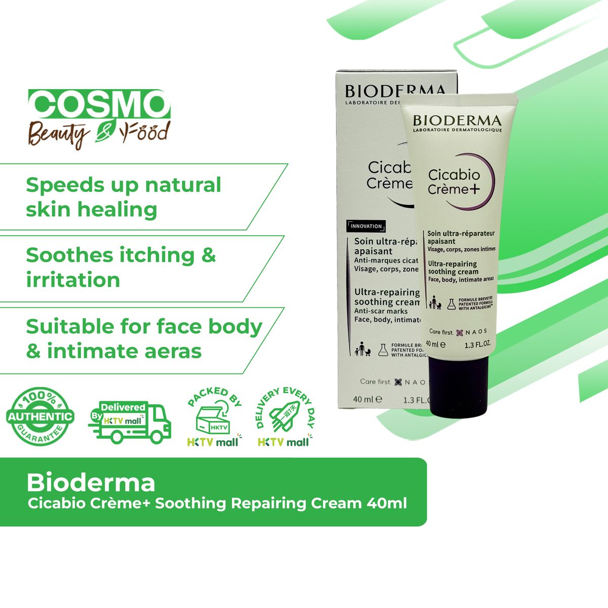 Cicabio Crème+ Soothing Repairing Cream 40ml [平行進口] [Exp: 11/2027]
