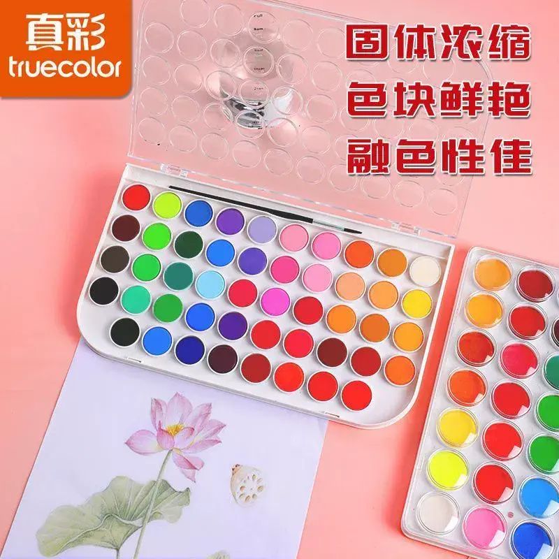 水粉顏料套裝兒童初學者小學生用繪畫水彩顏料水彩畫水彩粉餅