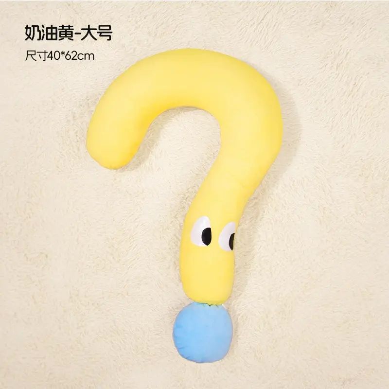新款狗狗枕頭問號四季通用寵物墊子頸枕睡覺用貓咪小枕頭寵物